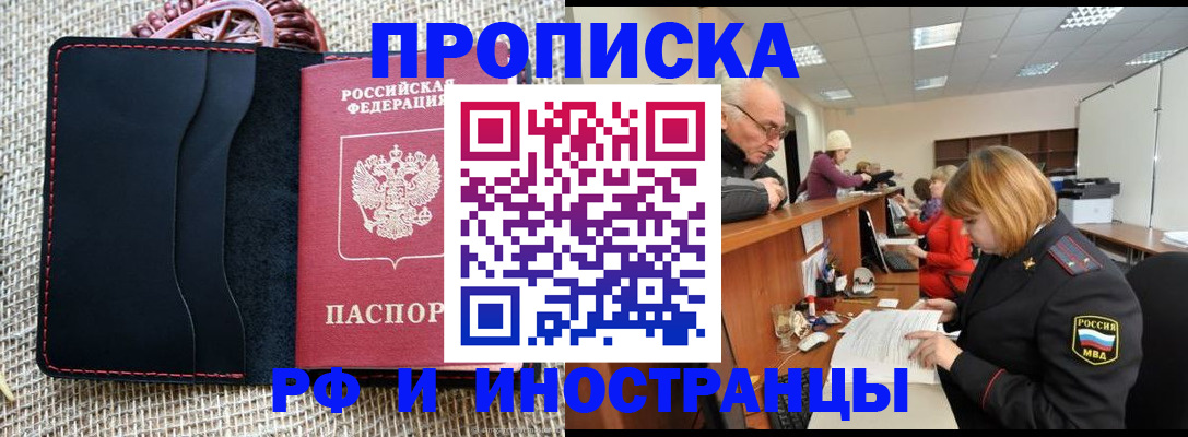 регистрация для дет. сада в Десногорске